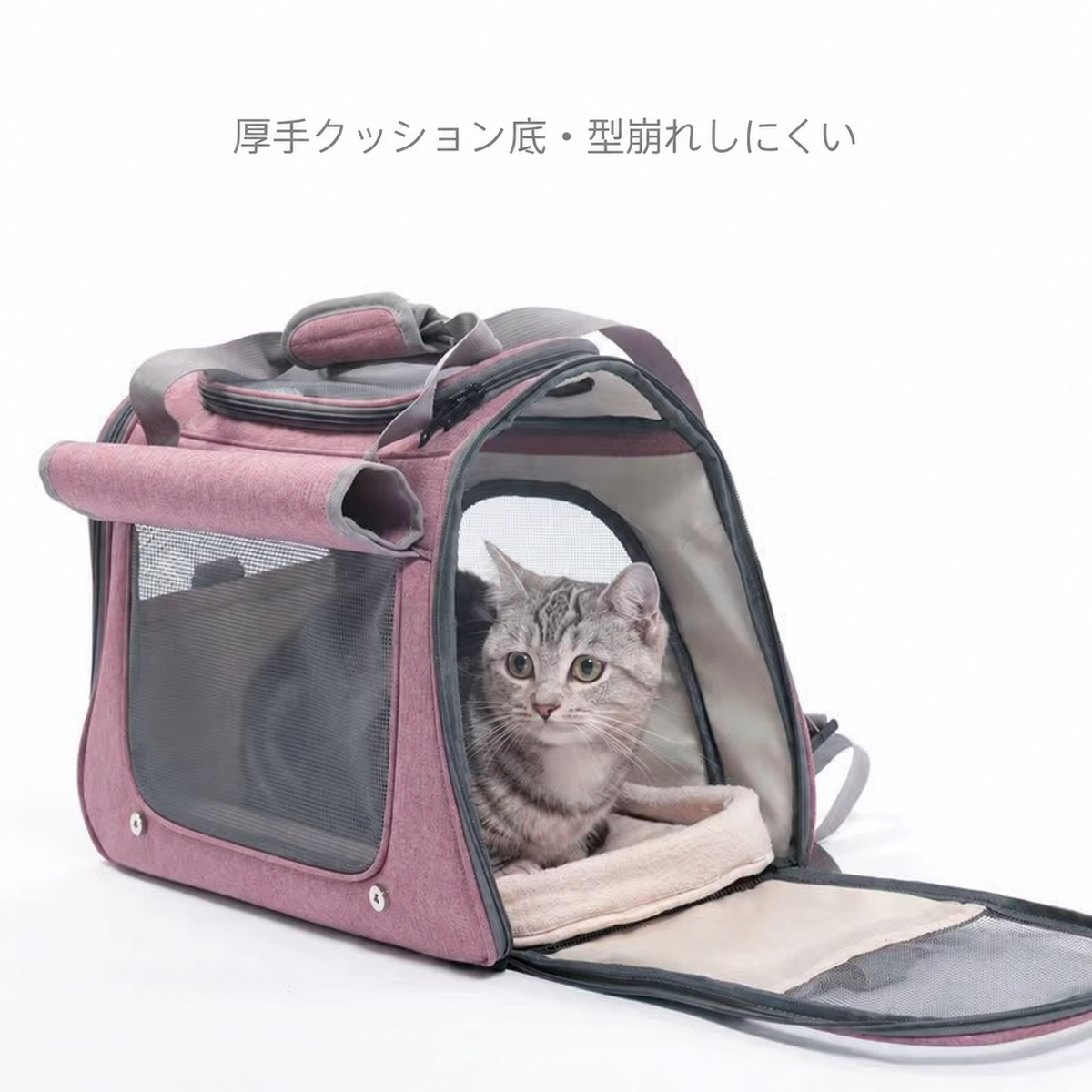 ショルダー型 ペット外出バッグ キャリーバッグ 猫 小型犬 巻き上げカーテン窓付き 厚手クッション底 通気性
