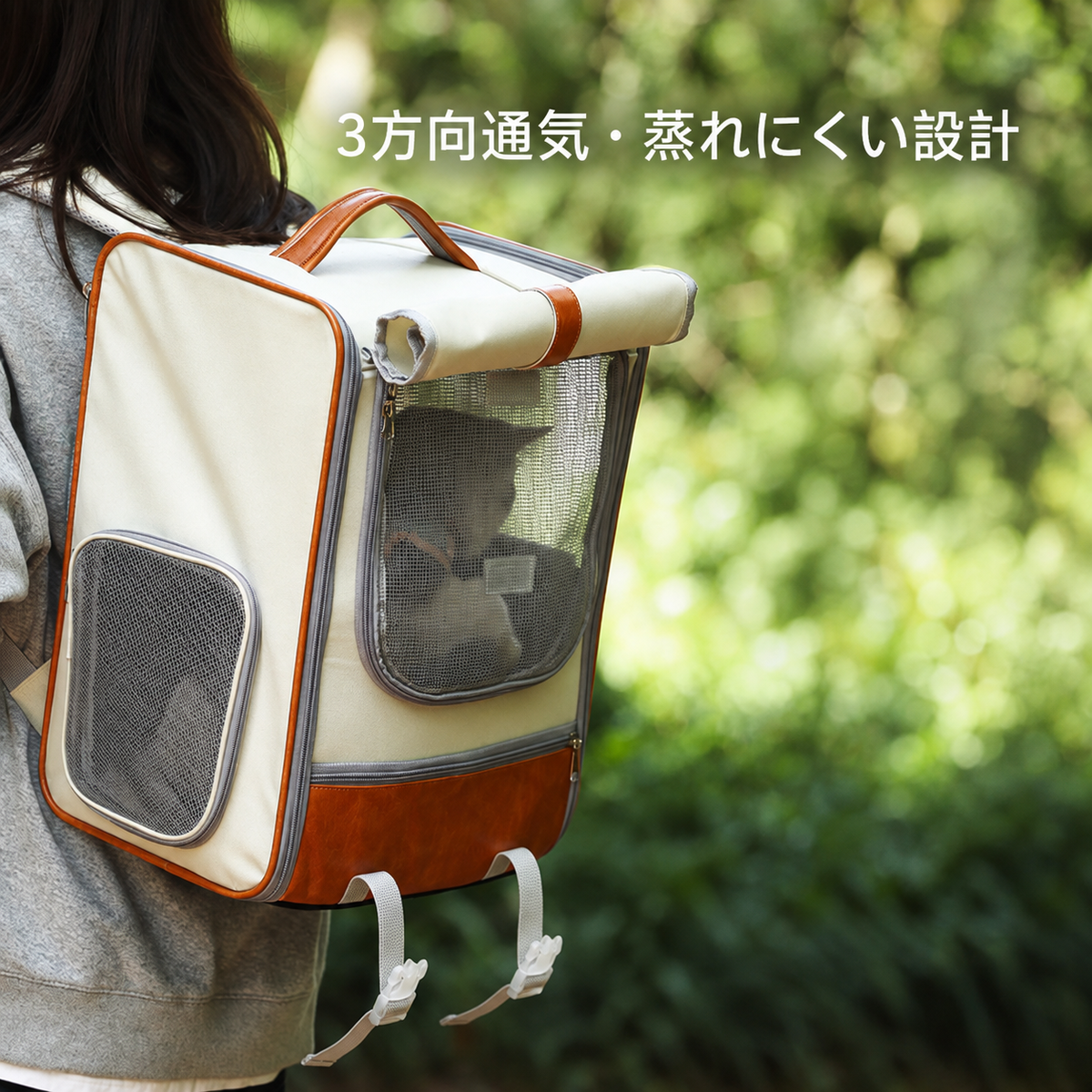 with Cat Voyage リュック型ペットキャリーバッグ 猫 小型犬 大容量 3方向メッシュ窓付き 通気設計